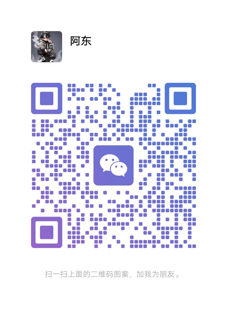 微信客服二维码