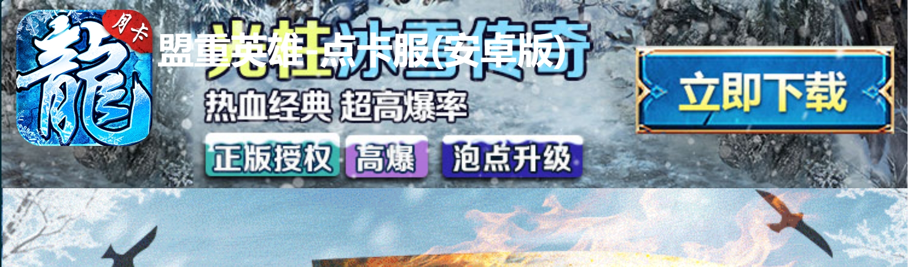 下载中心(图1)